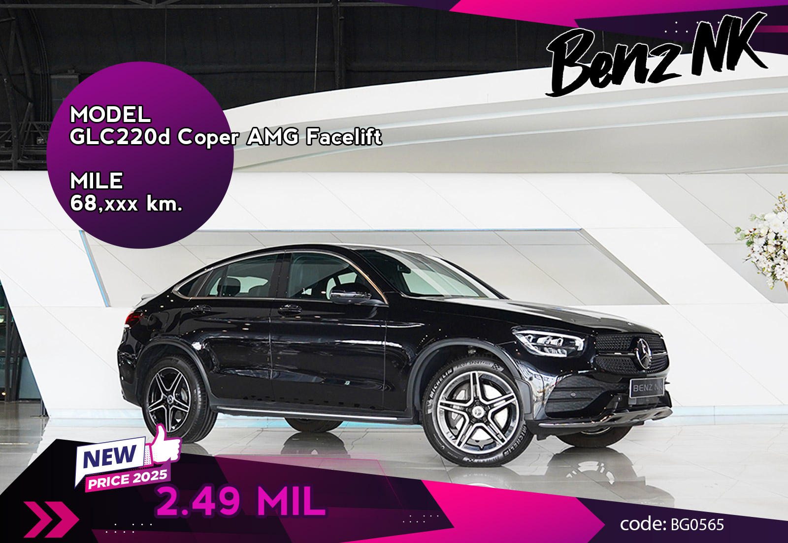 GLC220d Coupe AMG Facelift